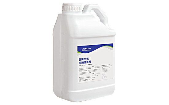 醫用全效多酶清洗劑(jì)對於醫療器(qì)械清洗(xǐ)的重要性(xìng) 醫用全效多酶(méi)清洗劑對於醫療器械清洗的重要性
