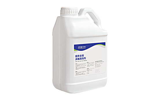 醫用清洗劑該如何選擇,詳細選(xuǎn)購指南來(lái)啦 醫用清洗劑該(gāi)如(rú)何選擇,詳細選購指南來啦