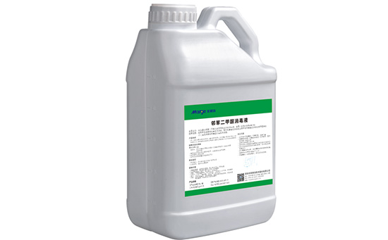 醫用軟式內鏡清洗消毒解決方案 醫用(yòng)軟式內鏡清洗消毒解決方案