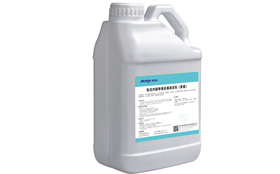 醫用內窺鏡清洗(xǐ)劑丨讓(ràng)醫療器械煥然一新 醫用(yòng)內窺(kuī)鏡清洗劑丨讓醫療器械煥然一(yī)新