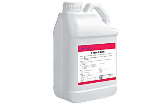 醫療器械(xiè)的潤滑(huá)秘密,快幹型透明潤滑劑的特點與優勢(shì) 醫(yī)療器械的潤滑秘密,快幹型透明潤滑劑的特點與(yǔ)優勢